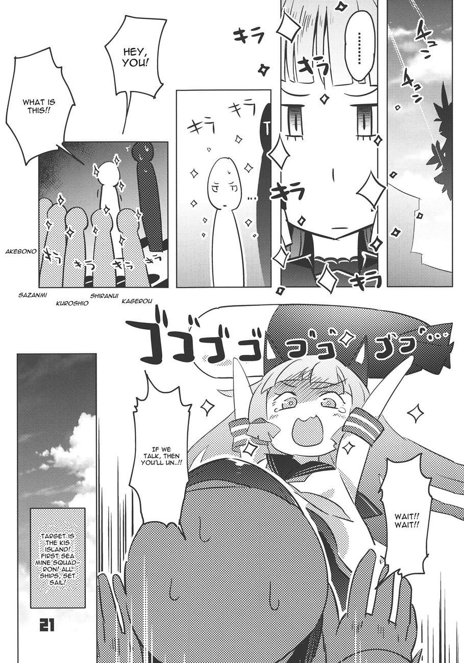 Kantai Collection Dj - 93-shiki Sanso Gyorai 1