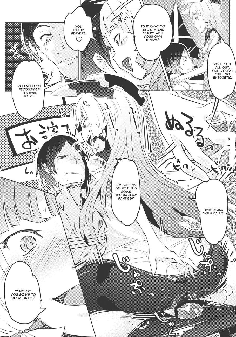 Kantai Collection Dj - 93-shiki Sanso Gyorai 1
