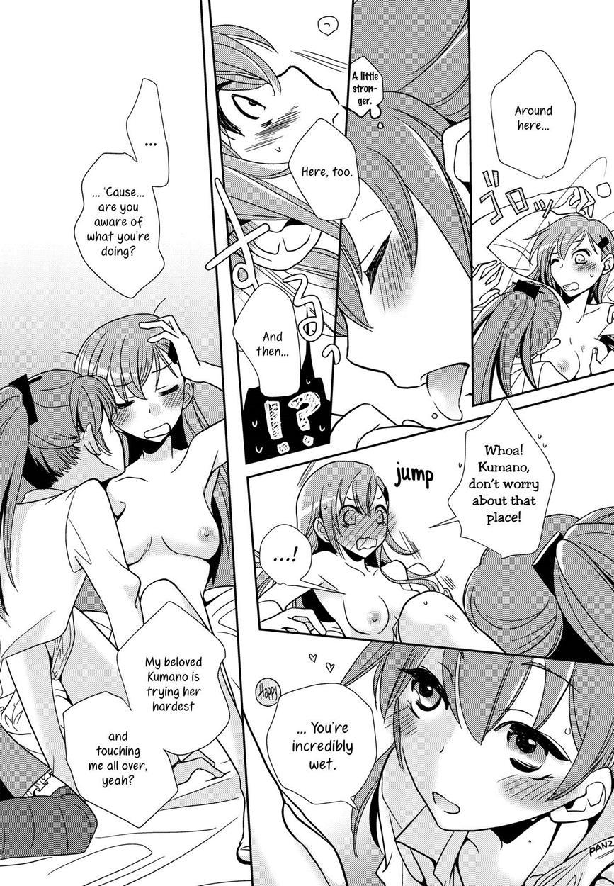 Kantai Collection Dj - A Book Where Kumano Does What She Wants To Suzuya 1