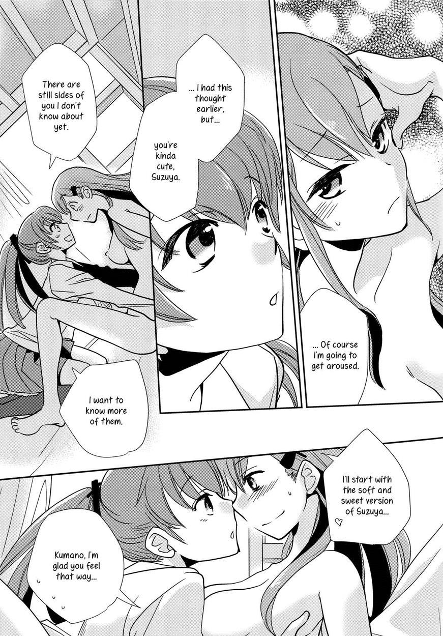 Kantai Collection Dj - A Book Where Kumano Does What She Wants To Suzuya 1