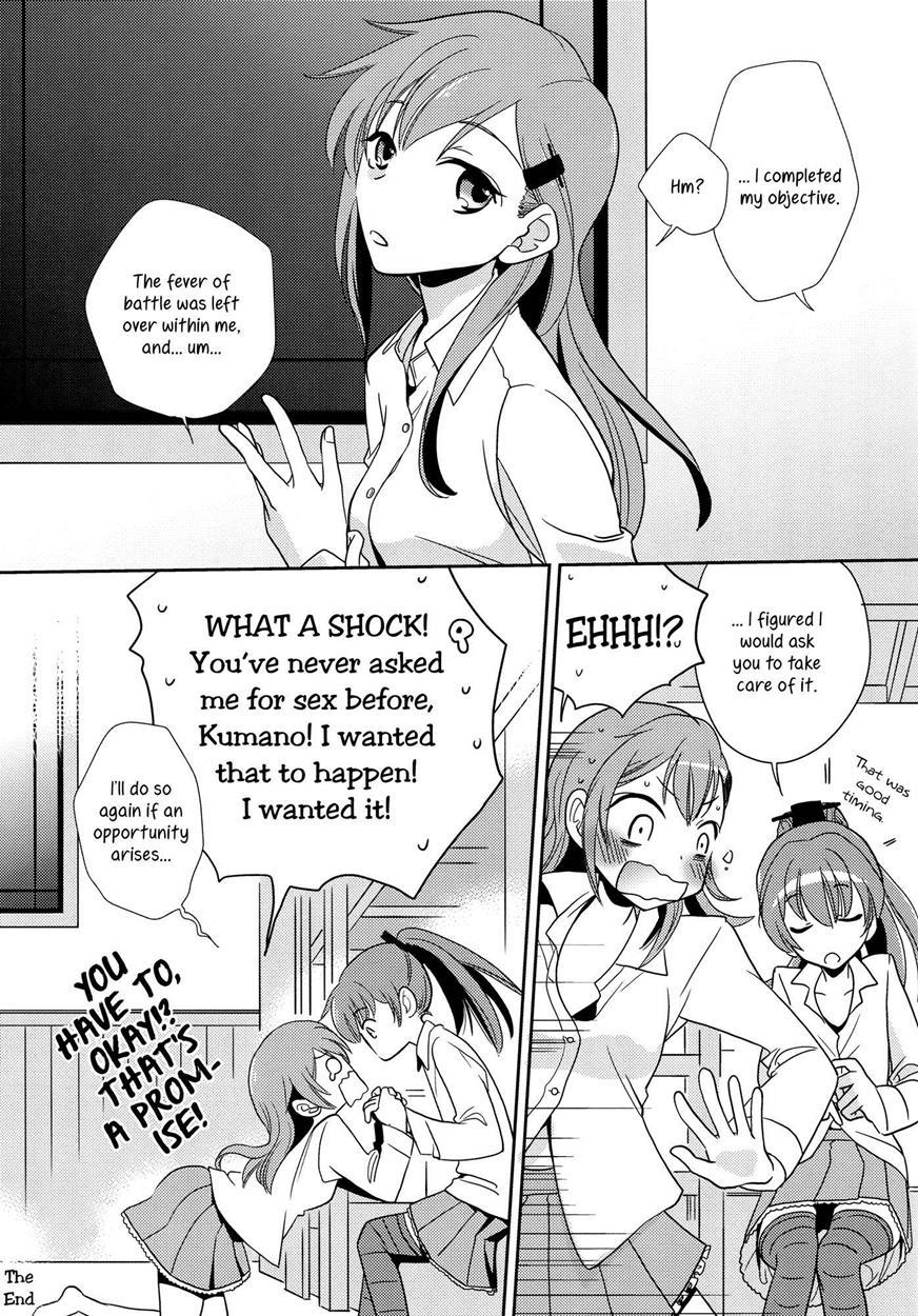 Kantai Collection Dj - A Book Where Kumano Does What She Wants To Suzuya 1