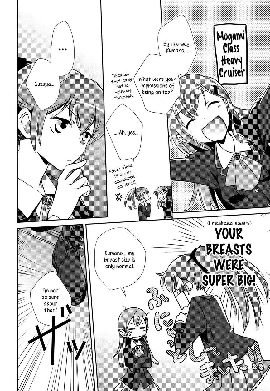 Kantai Collection Dj - A Book Where Kumano Does What She Wants To Suzuya 1