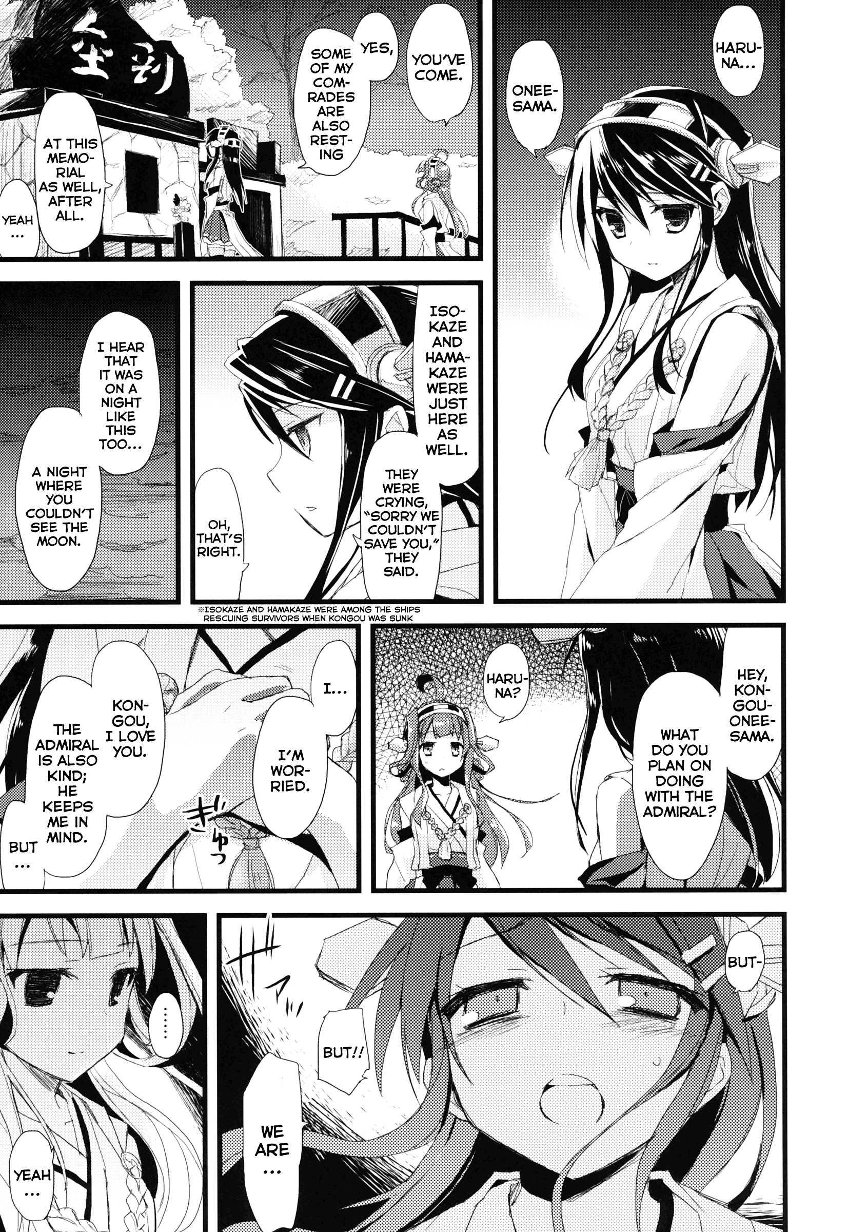 Kantai Collection Dj - A Love Song That Disappears Into The Waves 1