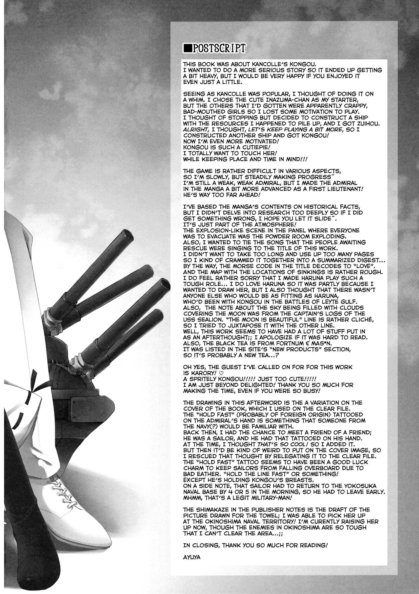 Kantai Collection Dj - A Love Song That Disappears Into The Waves 1