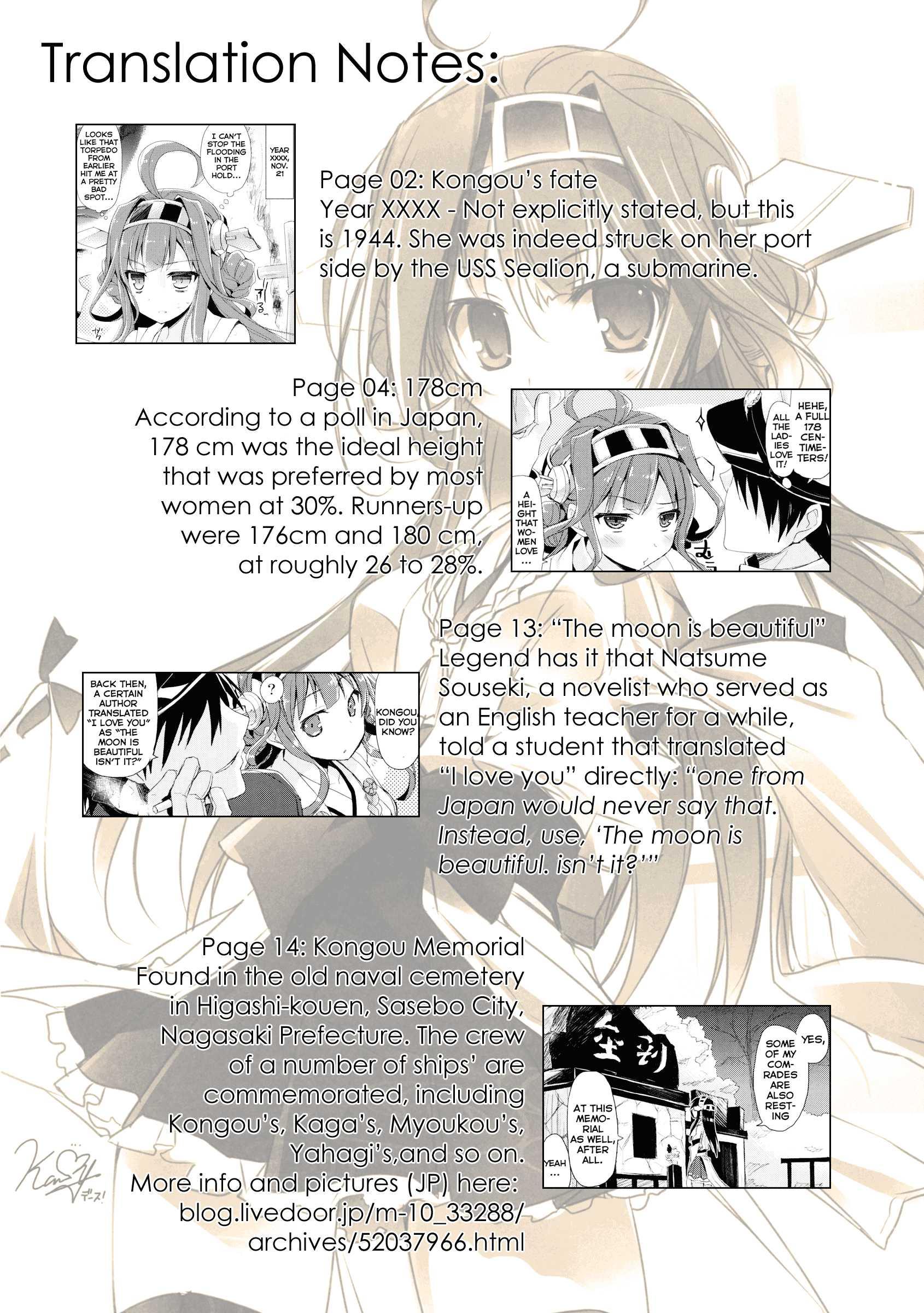 Kantai Collection Dj - A Love Song That Disappears Into The Waves 1