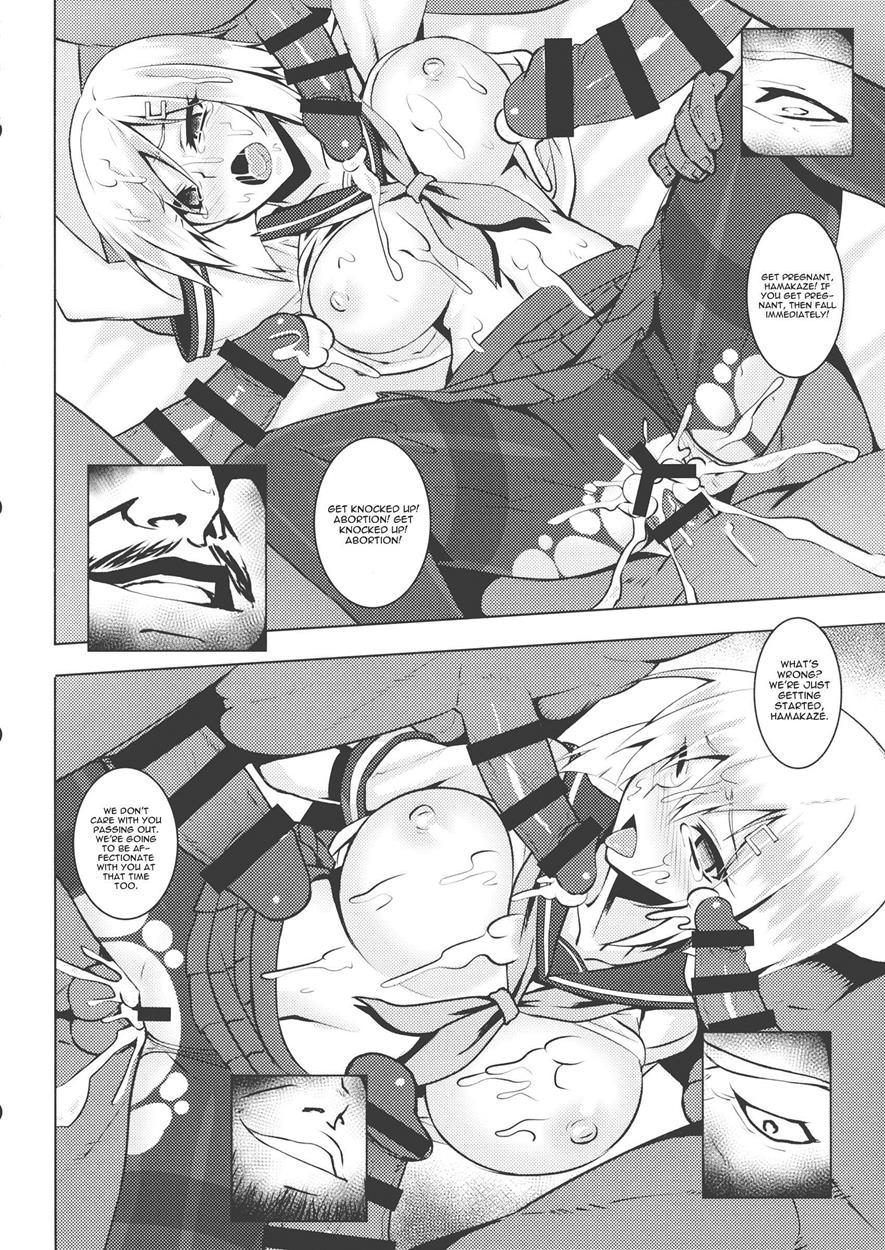 Kantai Collection Dj - A-gou Tokushu Ian Ninmu Senjuu Kuchikukan Hamakaze 1