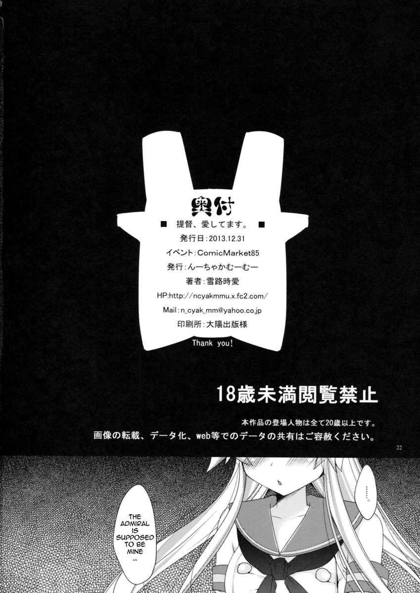 Kantai Collection Dj - Admiral, I Love You 1