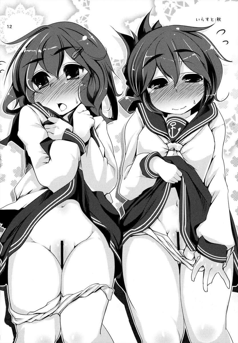 Kantai Collection Dj - Admiral-san Is A Sexual Harasser Nanodesu 1