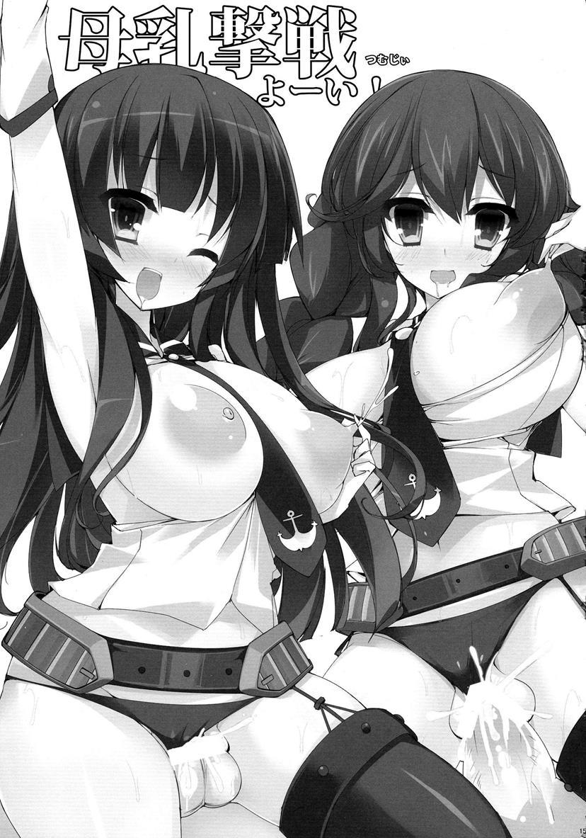 Kantai Collection Dj - Agano Shimai To Juukon Kakko Kari! -agano Gata Ero Goudoushi- 1