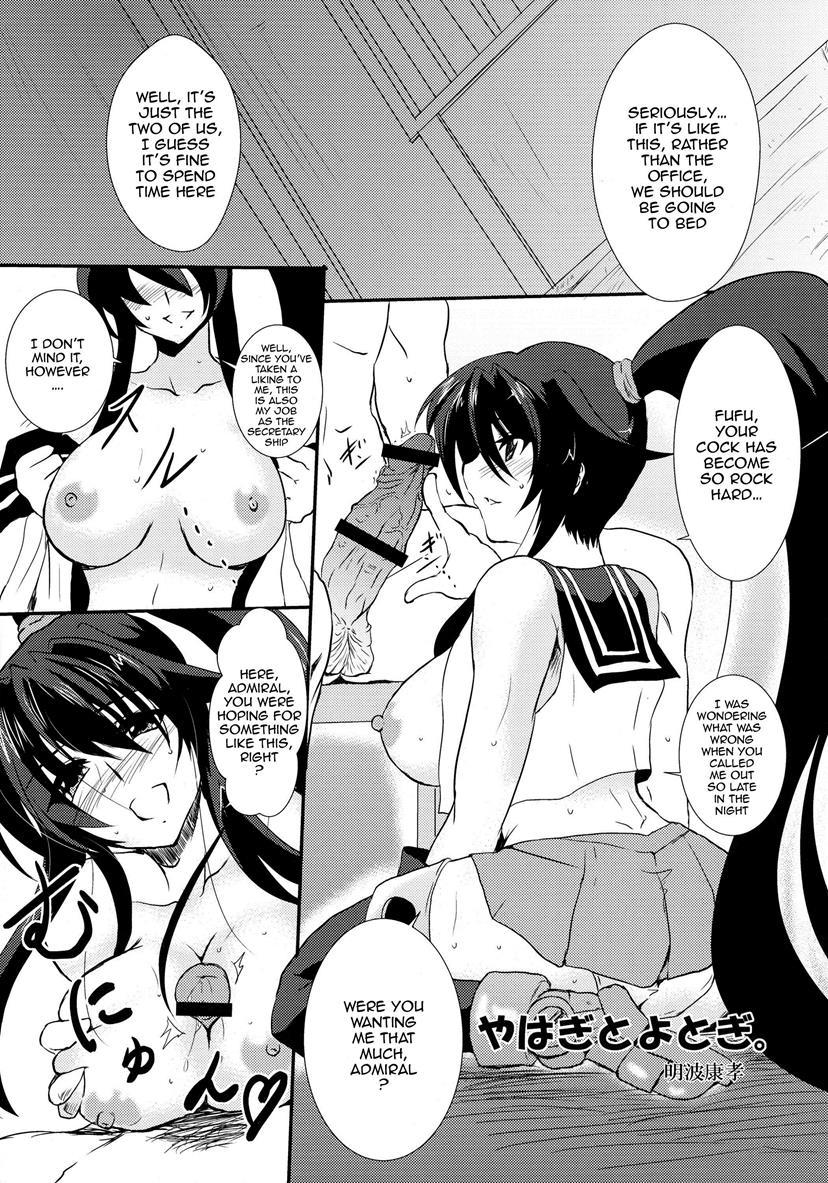 Kantai Collection Dj - Agano Shimai To Juukon Kakko Kari! -agano Gata Ero Goudoushi- 1