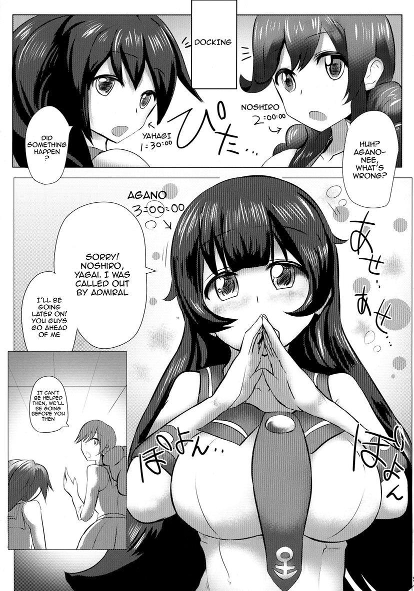 Kantai Collection Dj - Agano Shimai To Juukon Kakko Kari! -agano Gata Ero Goudoushi- 1