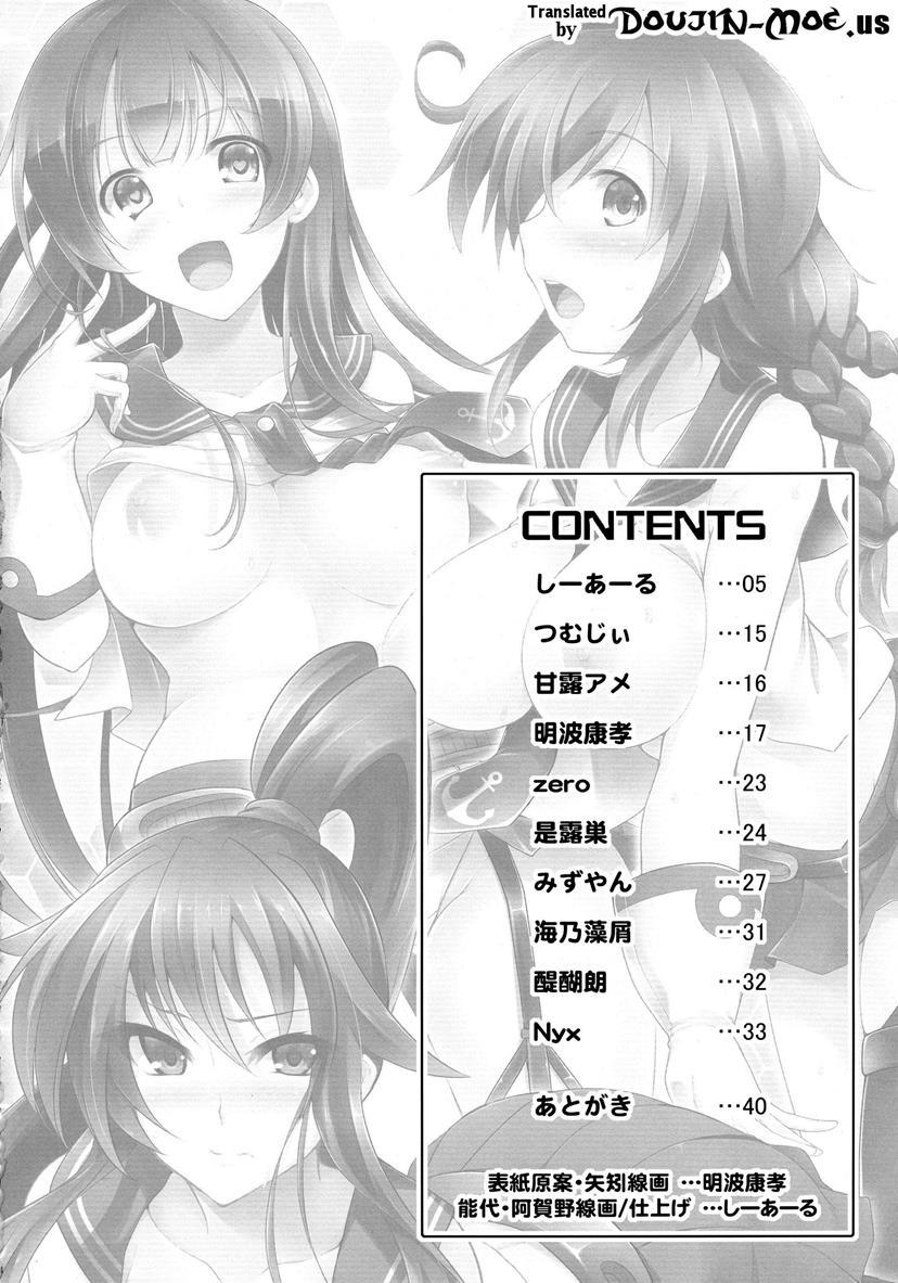 Kantai Collection Dj - Agano Shimai To Juukon Kakko Kari! -agano Gata Ero Goudoushi- 1