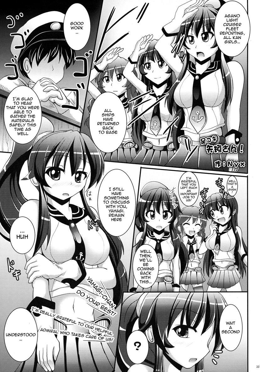 Kantai Collection Dj - Agano Shimai To Juukon Kakko Kari! -agano Gata Ero Goudoushi- 1