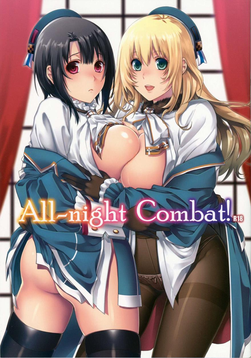 Kantai Collection Dj - All-night Combat! 1