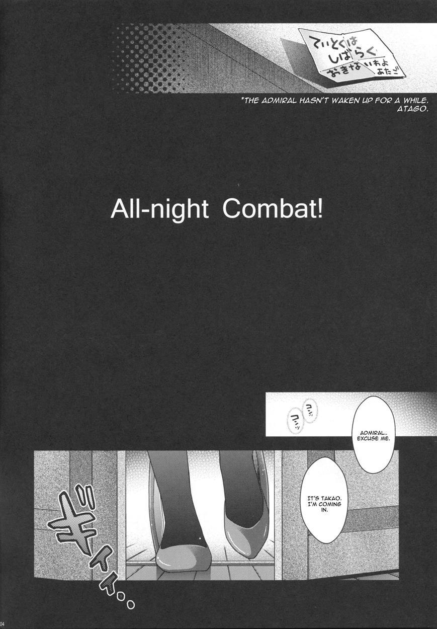 Kantai Collection Dj - All-night Combat! 1