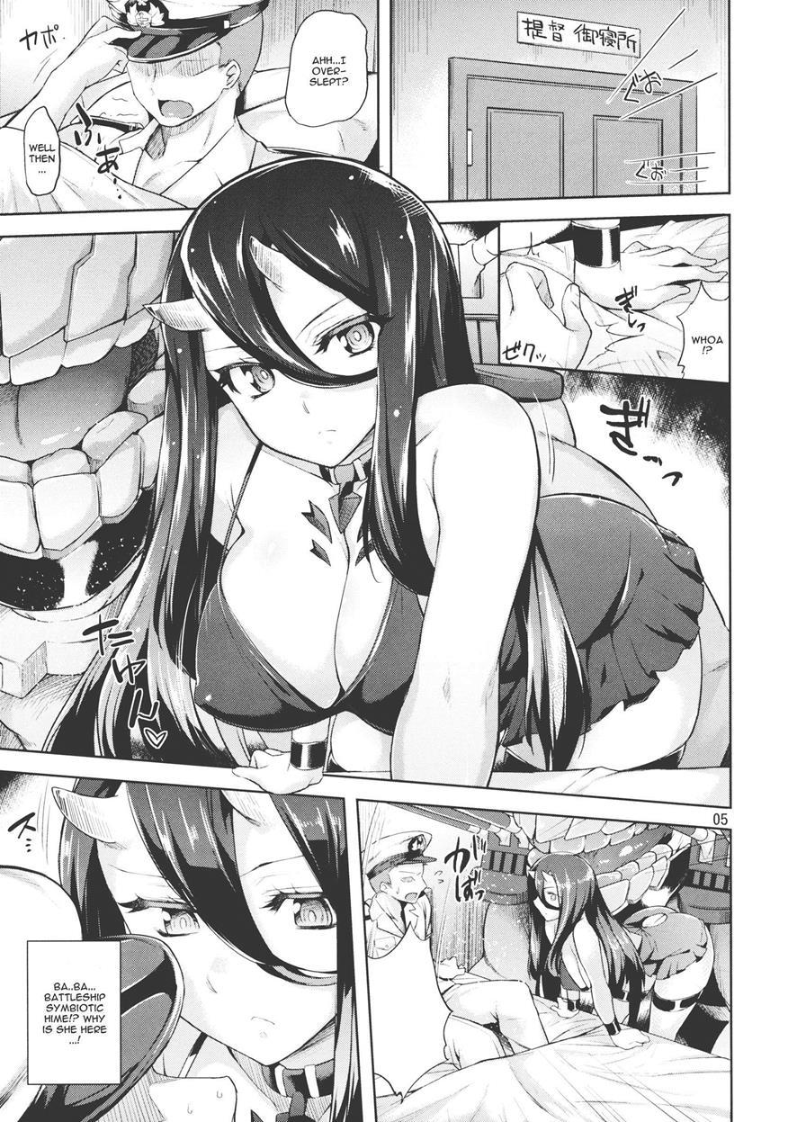 Kantai Collection Dj - Amicable Unseen Entity 1