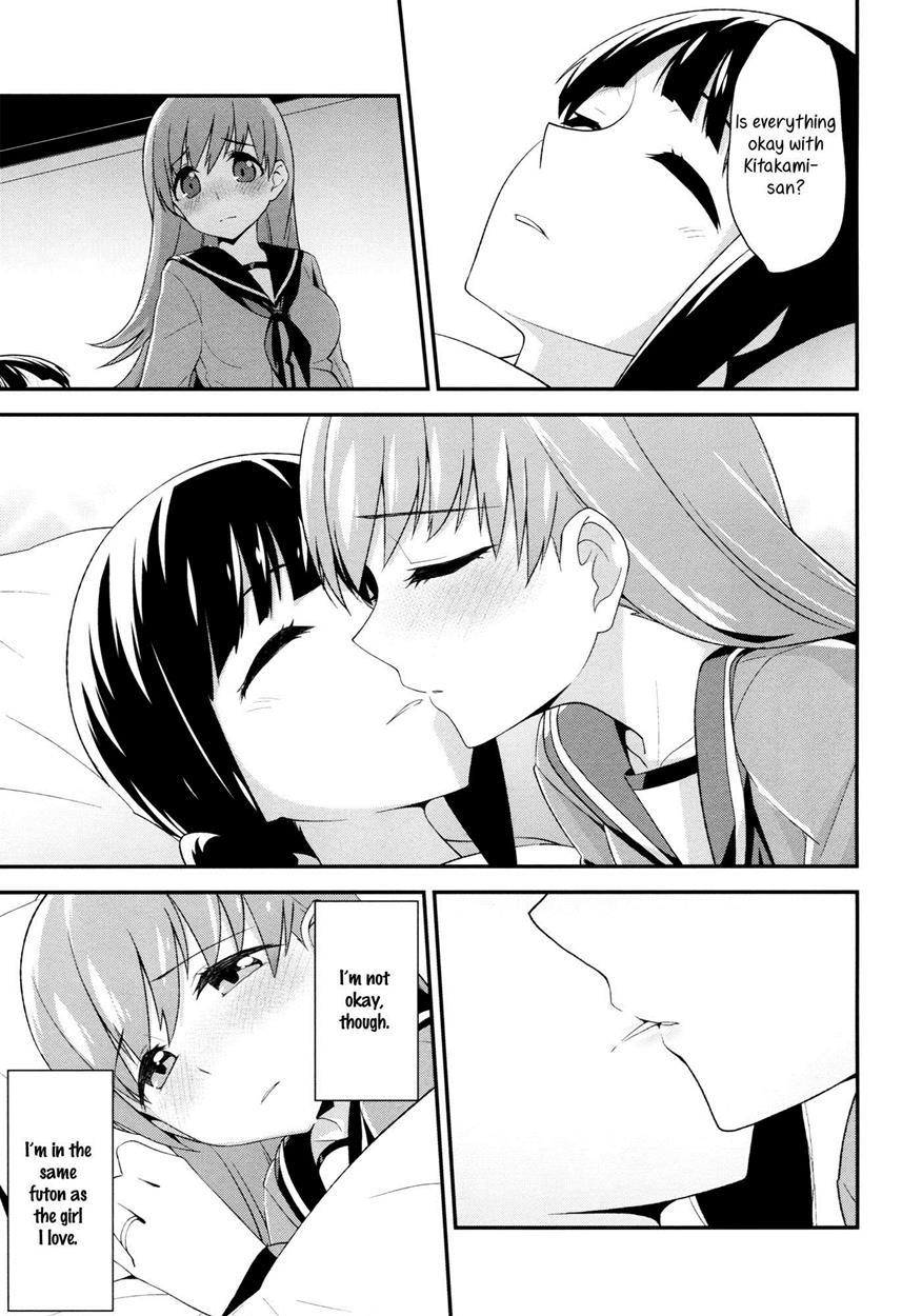 Kantai Collection Dj - As Long As You Say It’s Okay, Kitakami-san… 1