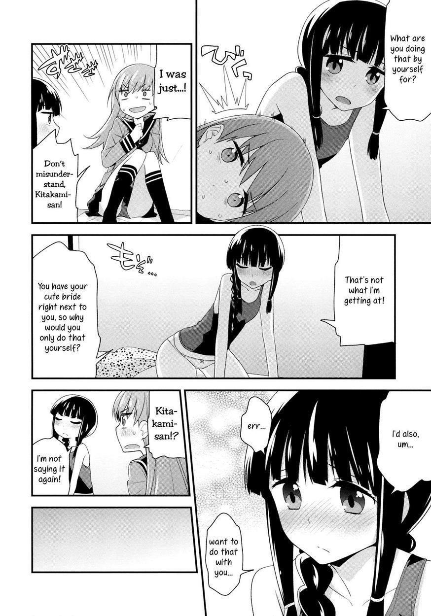 Kantai Collection Dj - As Long As You Say It’s Okay, Kitakami-san… 1