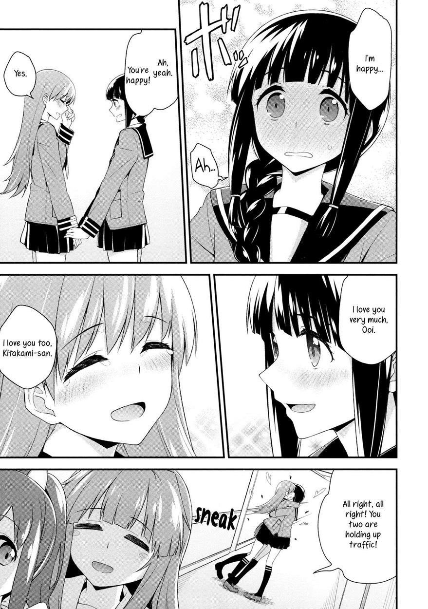 Kantai Collection Dj - As Long As You Say It’s Okay, Kitakami-san… 1