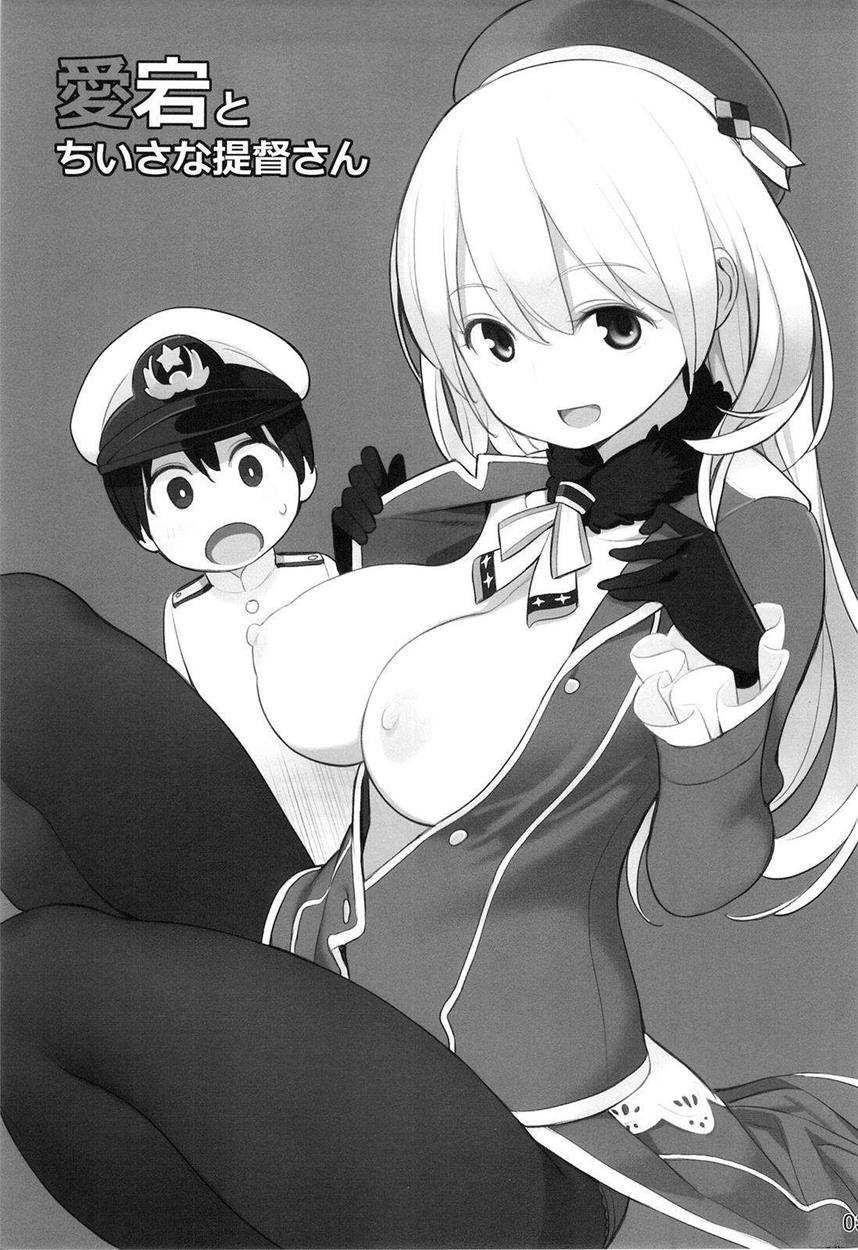 Kantai Collection Dj - Atago To Chiisana Teitoku-san 1