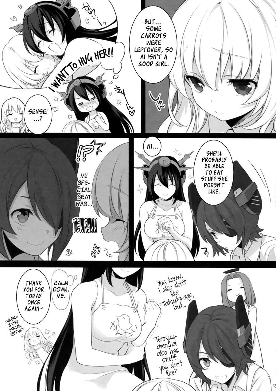 Kantai Collection Dj - Atago, Mama Ni Narima~su! 1