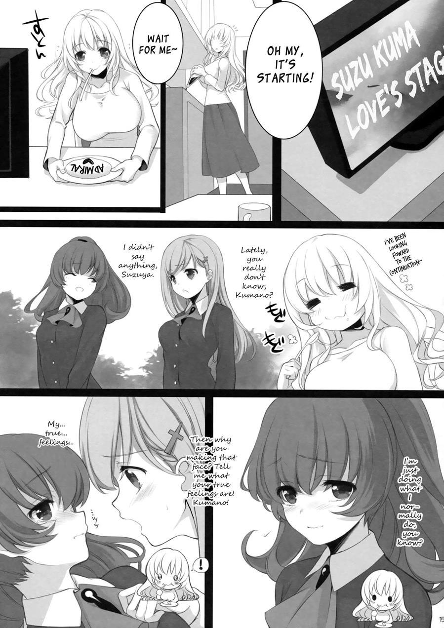 Kantai Collection Dj - Atago, Mama Ni Narima~su! 1