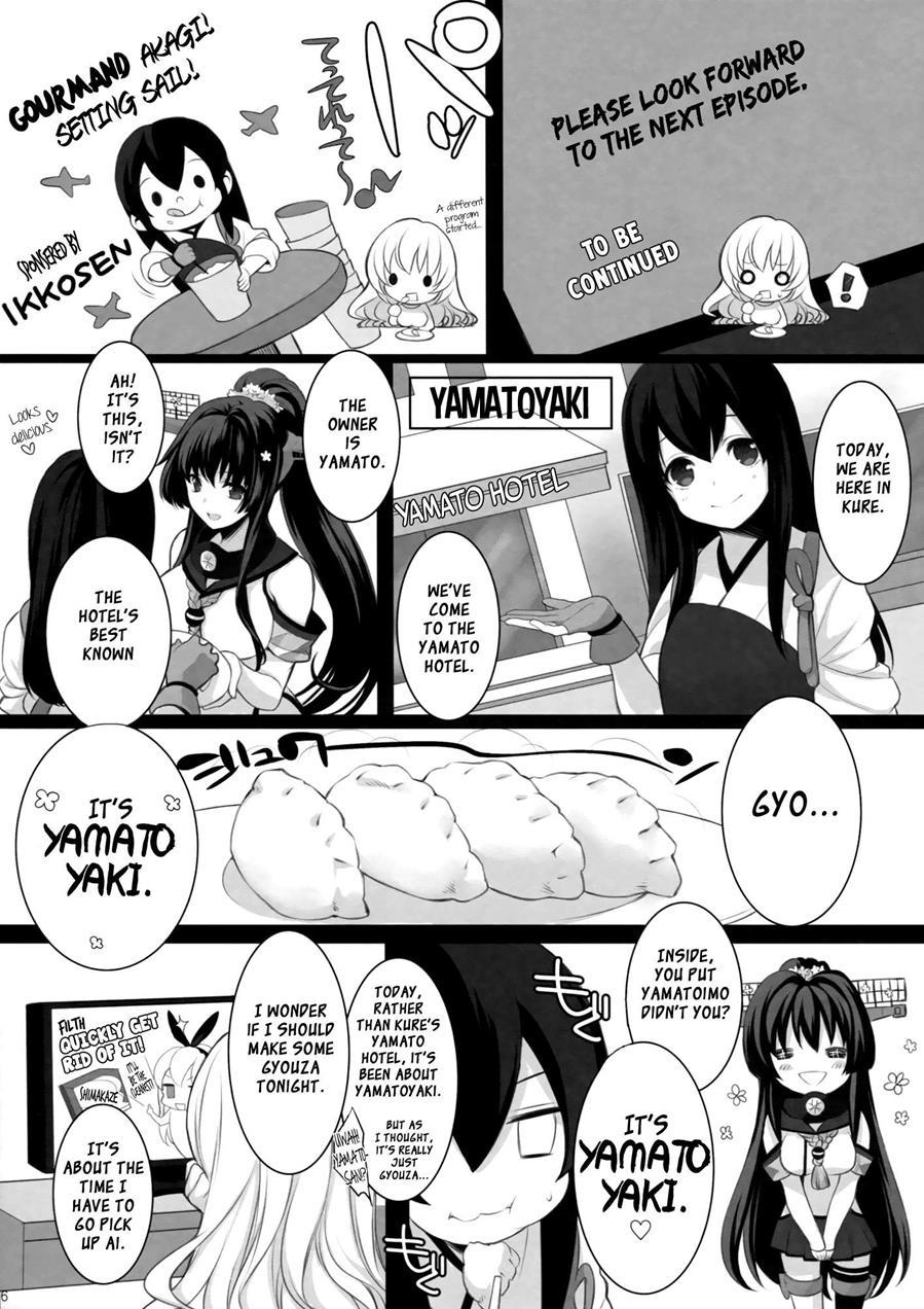 Kantai Collection Dj - Atago, Mama Ni Narima~su! 1