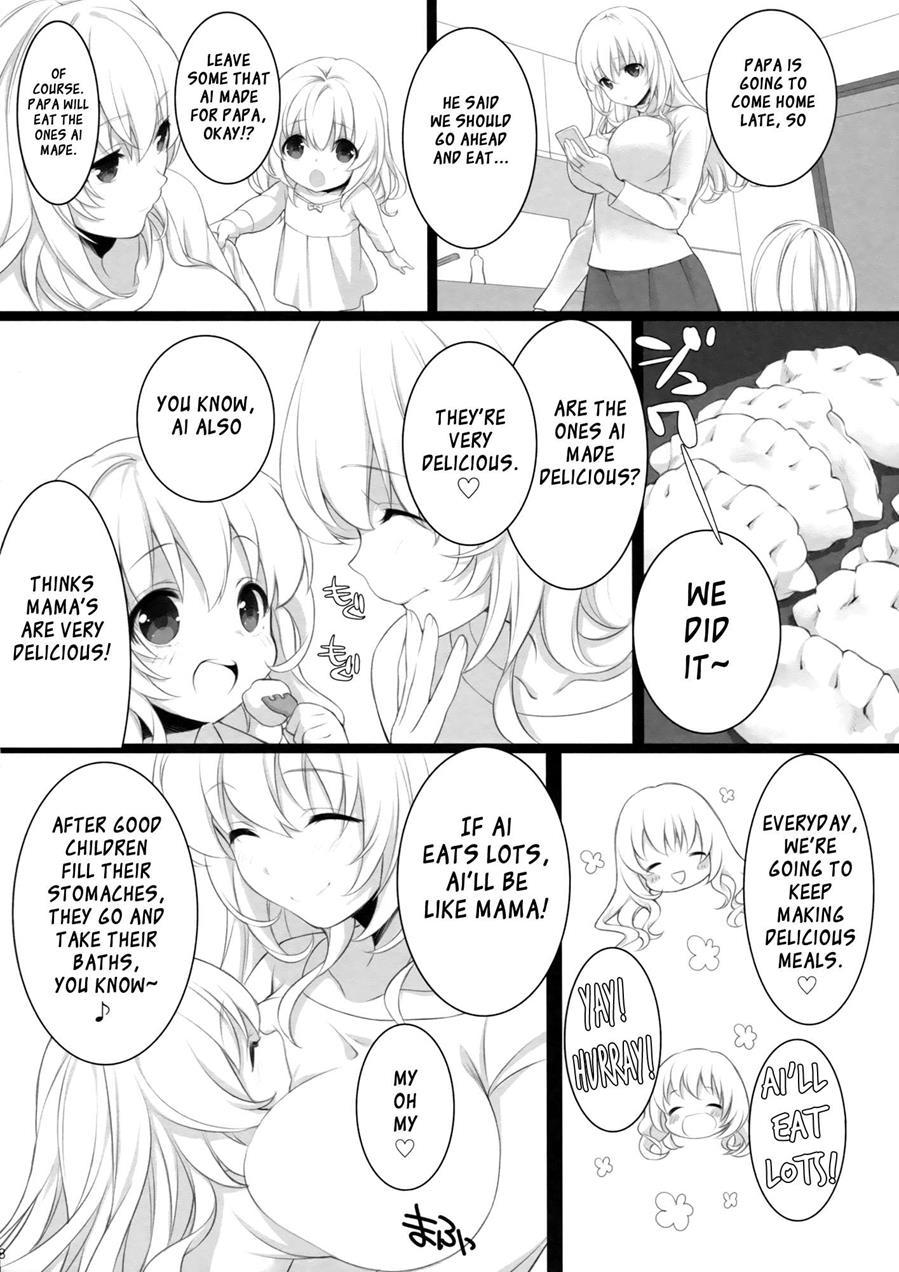 Kantai Collection Dj - Atago, Mama Ni Narima~su! 1