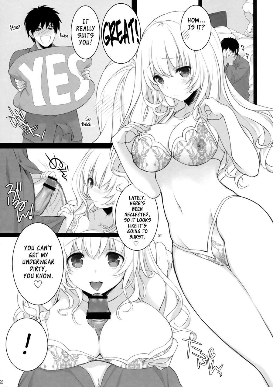 Kantai Collection Dj - Atago, Mama Ni Narima~su! 1