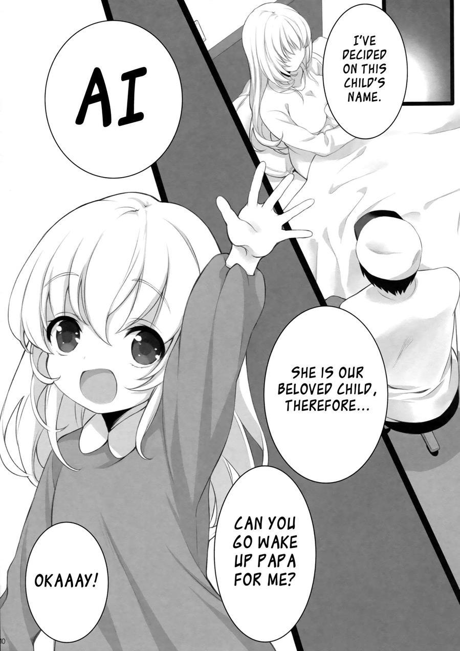 Kantai Collection Dj - Atago, Mama Ni Narima~su! 1