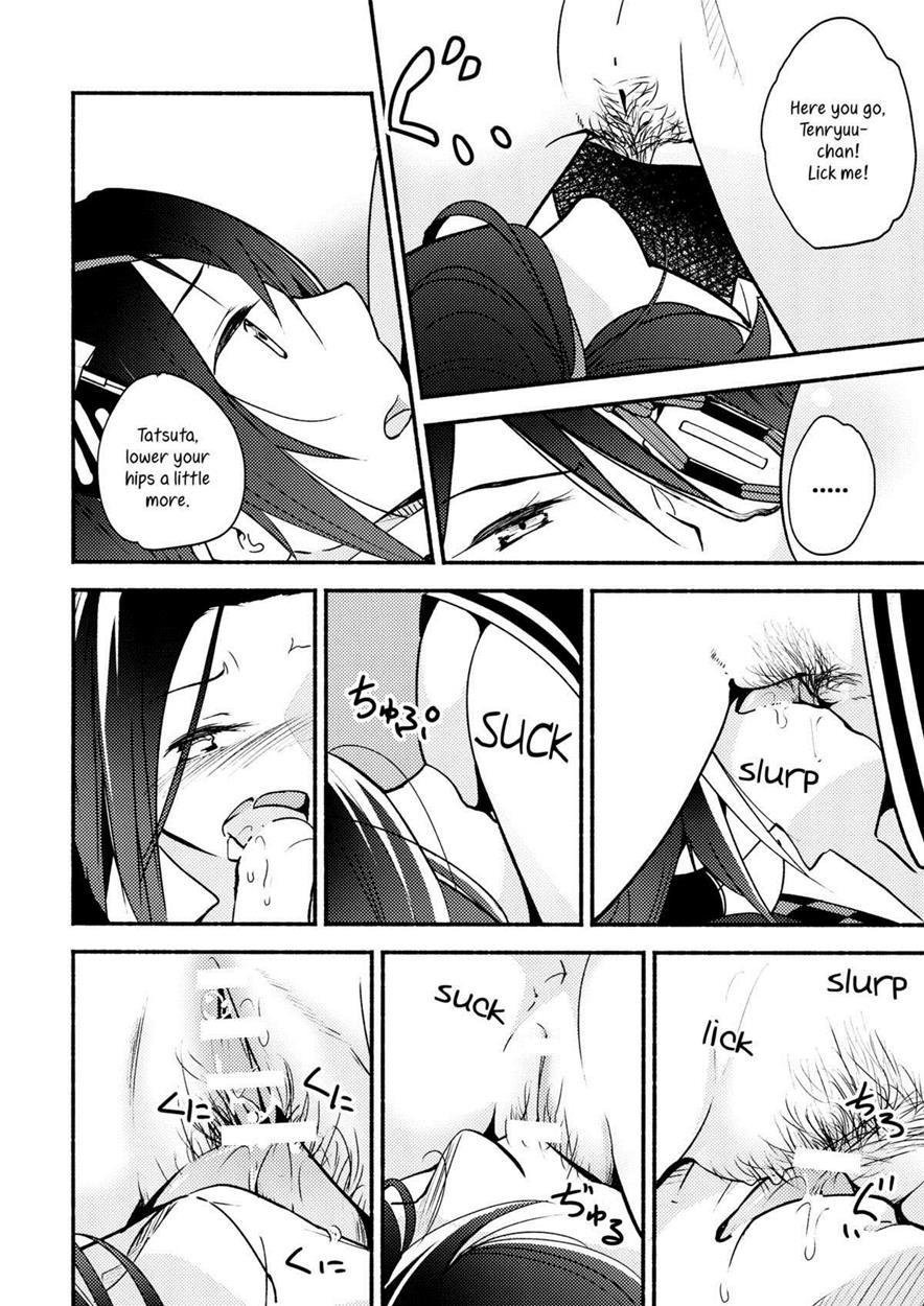 Kantai Collection Dj - Because You’re Kind, Tenryuu-chan 1