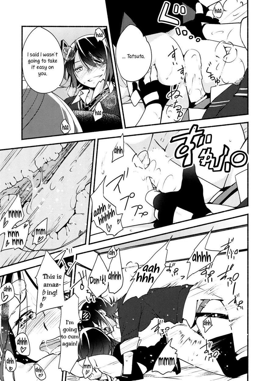 Kantai Collection Dj - Because You’re Kind, Tenryuu-chan 1