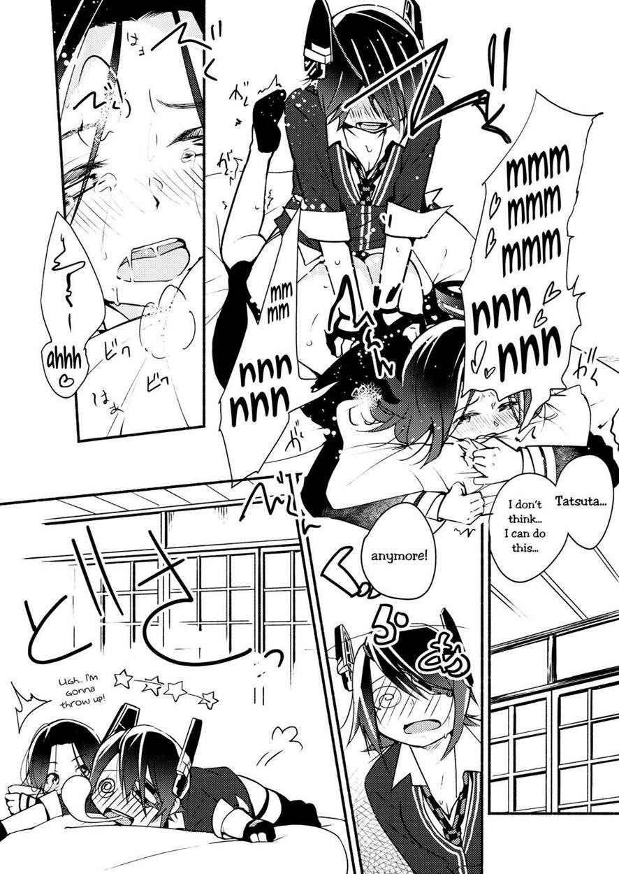 Kantai Collection Dj - Because You’re Kind, Tenryuu-chan 1