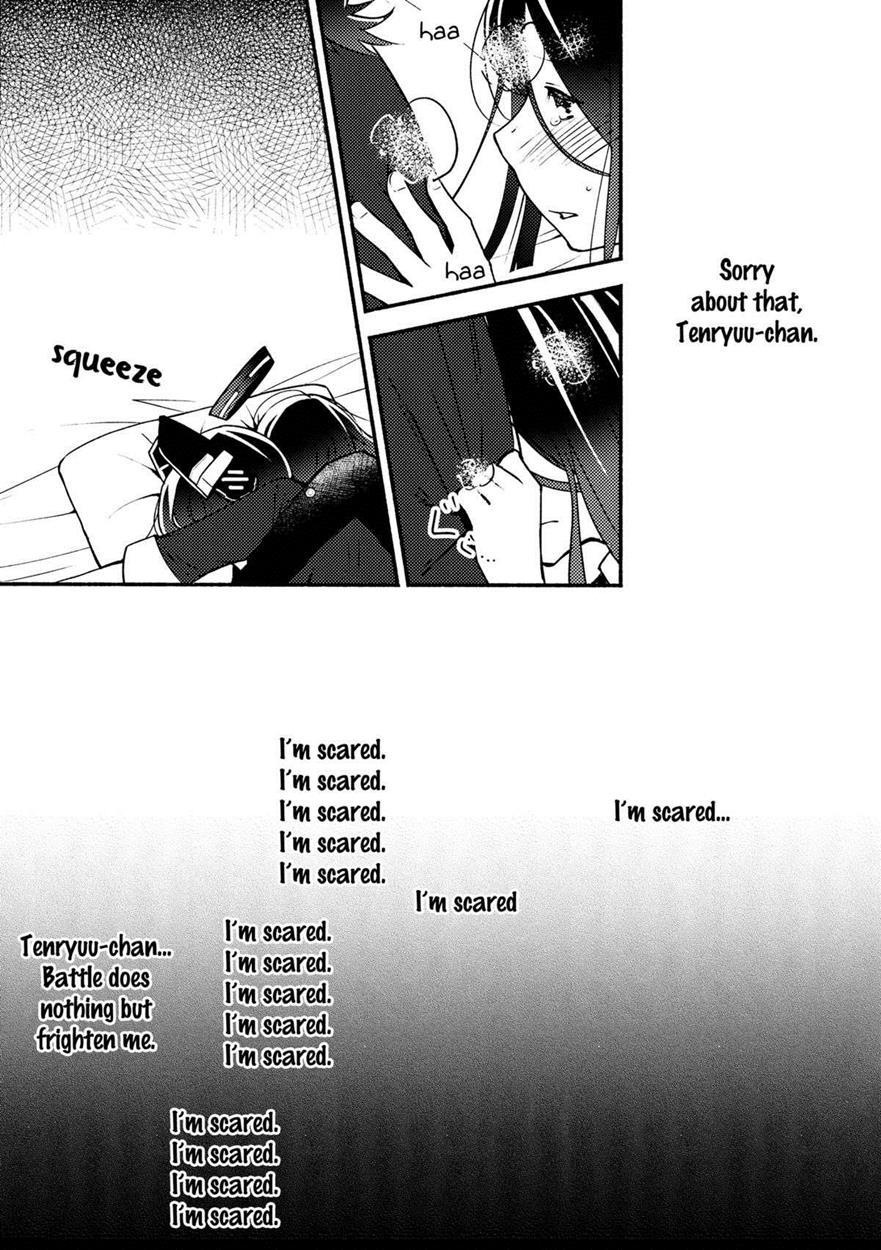 Kantai Collection Dj - Because You’re Kind, Tenryuu-chan 1