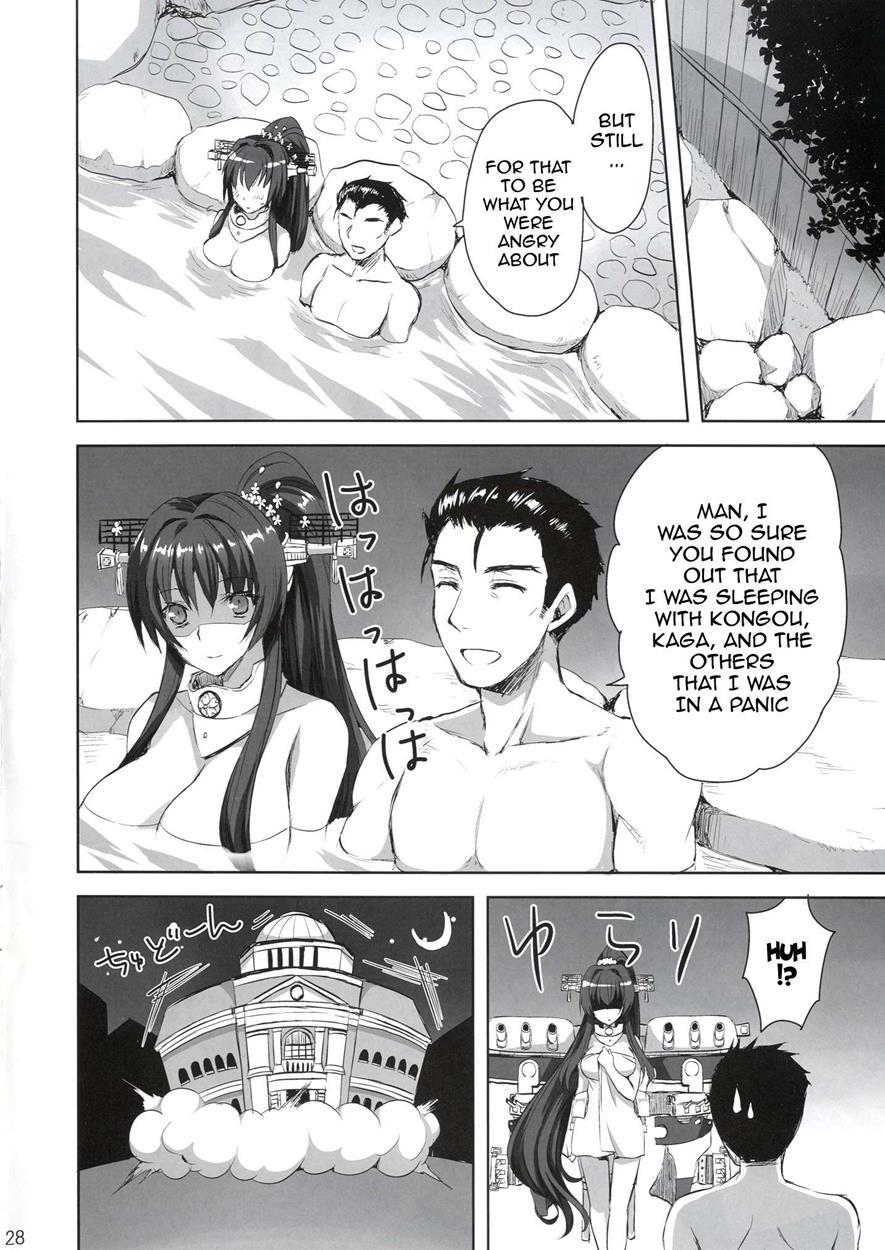 Kantai Collection Dj - Being Married To Yamato 1
