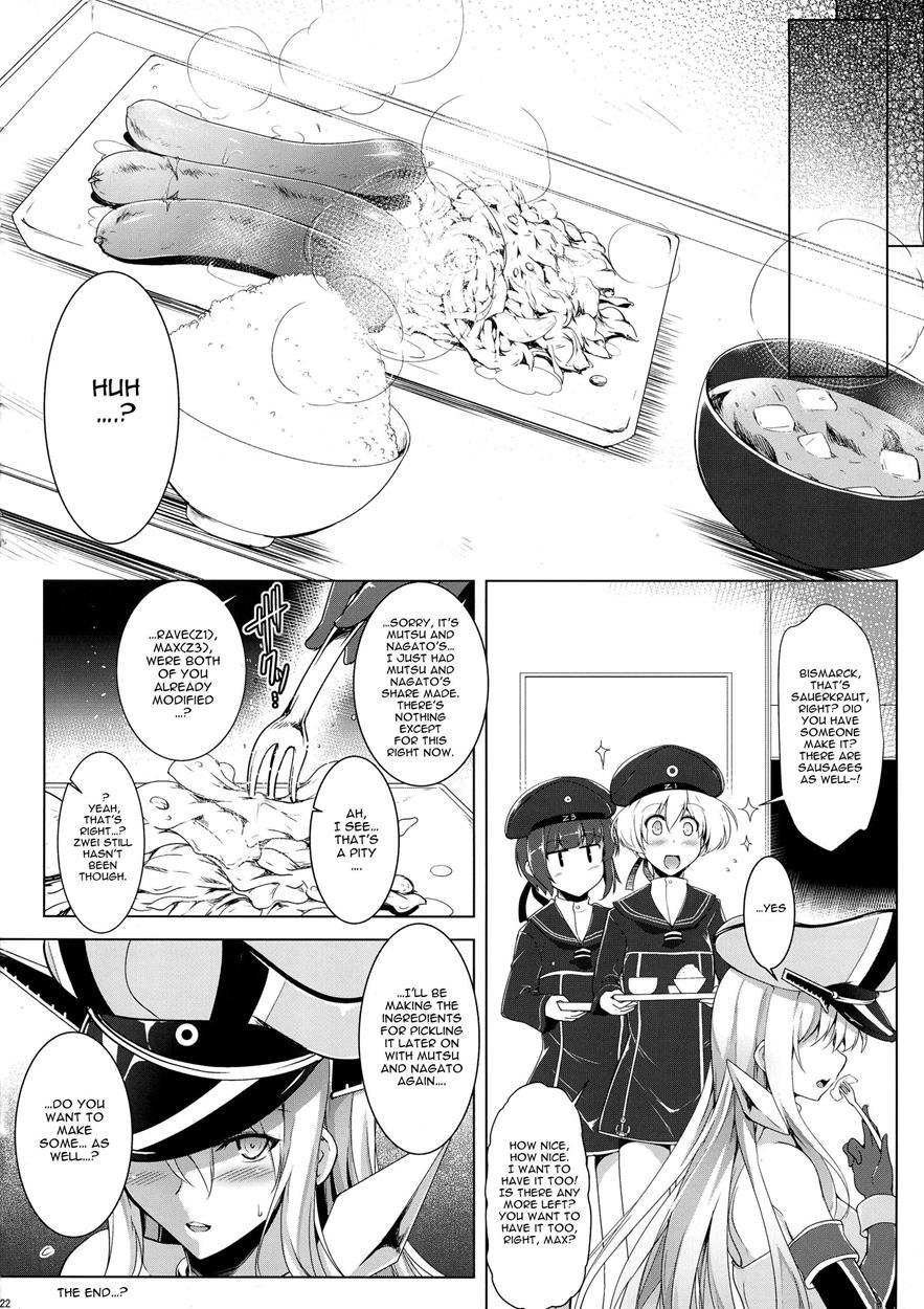 Kantai Collection Dj - Bismarck's Fermented Pickle Docking - Kancolle 5 1