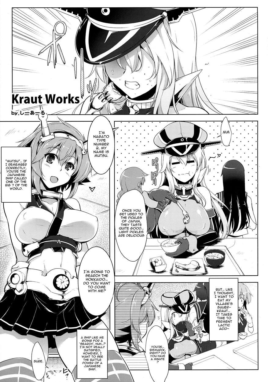 Kantai Collection Dj - Bismarck's Fermented Pickle Docking - Kancolle 5 1