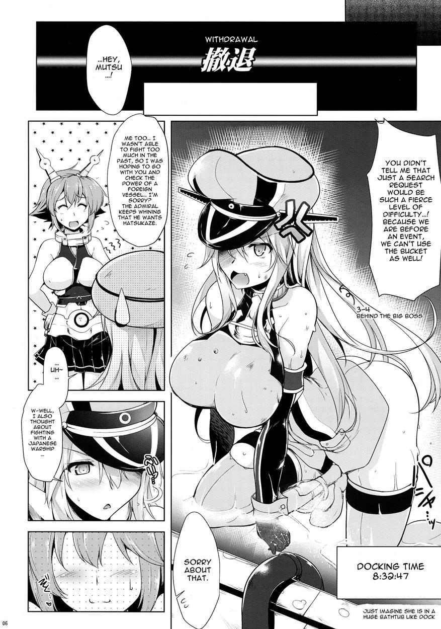 Kantai Collection Dj - Bismarck's Fermented Pickle Docking - Kancolle 5 1