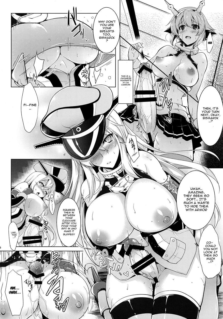 Kantai Collection Dj - Bismarck's Fermented Pickle Docking - Kancolle 5 1