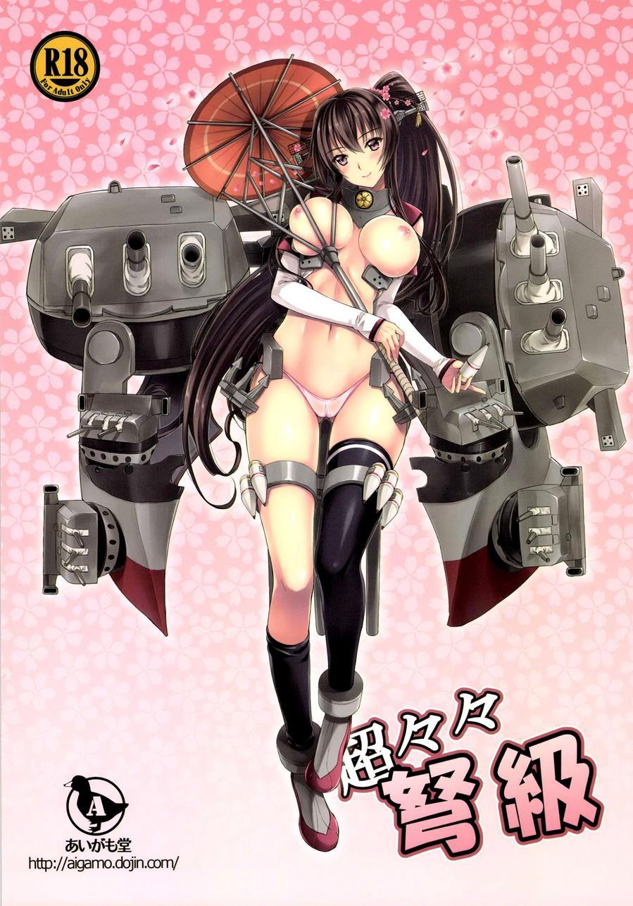 Kantai Collection Dj - Chou Chou Chou Dokyuu 1
