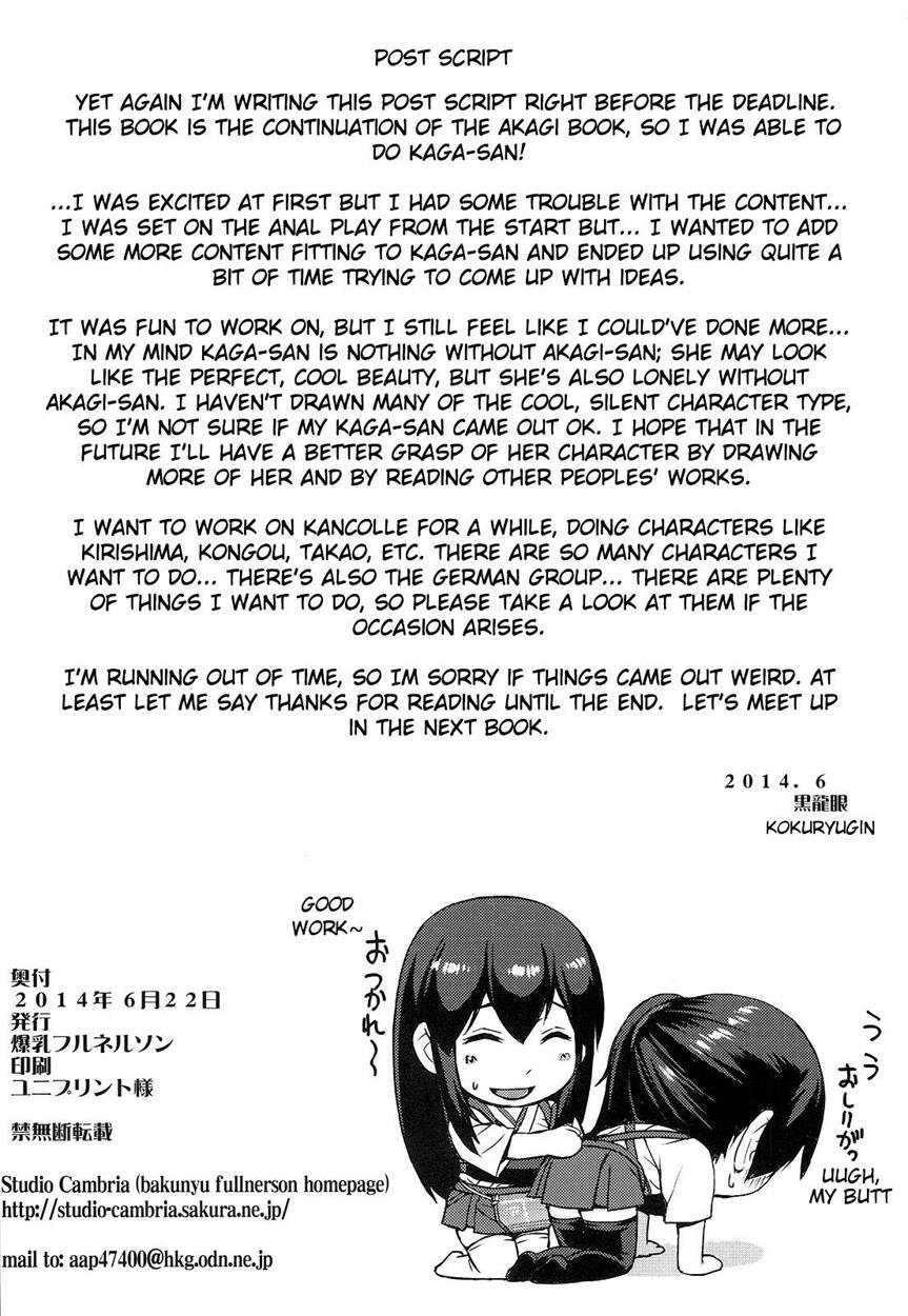 Kantai Collection Dj - Kaga In Agony 1
