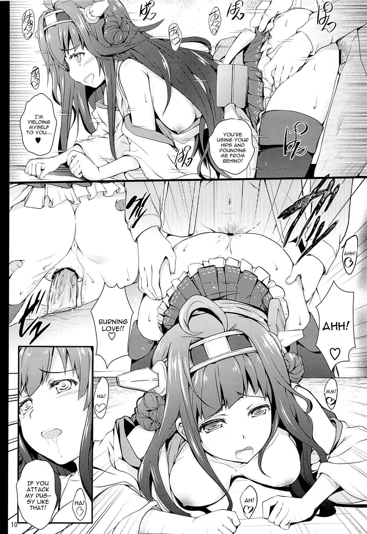 Kantai Collection Dj - Kan Musu 1