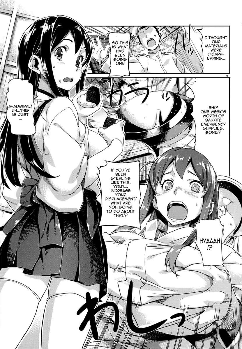 Kantai Collection Dj - Kancolle ～the Admiral Only Ever Looks At The Warship Girls With Lustful Eyes～ 1