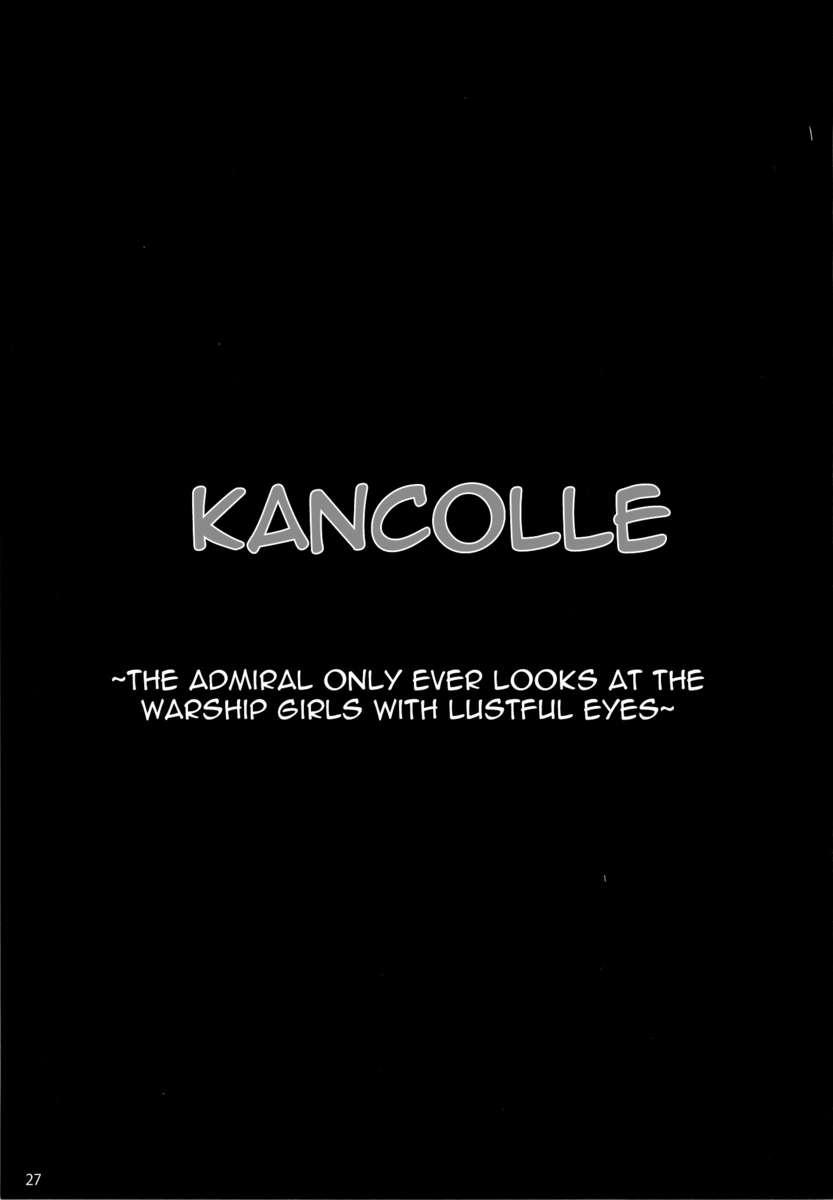 Kantai Collection Dj - Kancolle ～the Admiral Only Ever Looks At The Warship Girls With Lustful Eyes～ 1