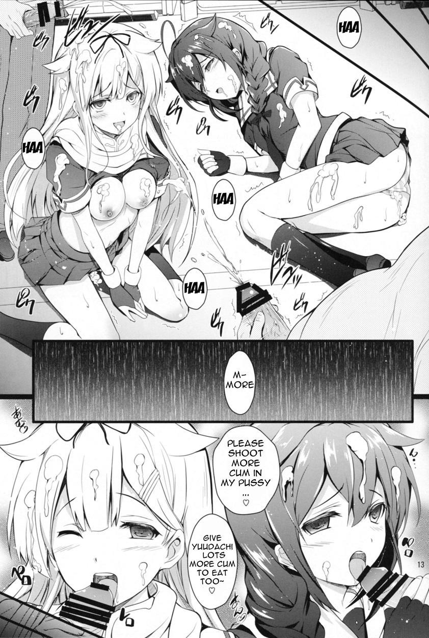 Kantai Collection Dj - Kanmusu Molester Train 2