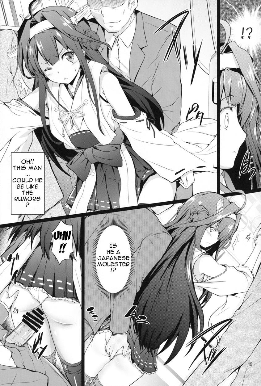 Kantai Collection Dj - Kanmusu Molester Train 2