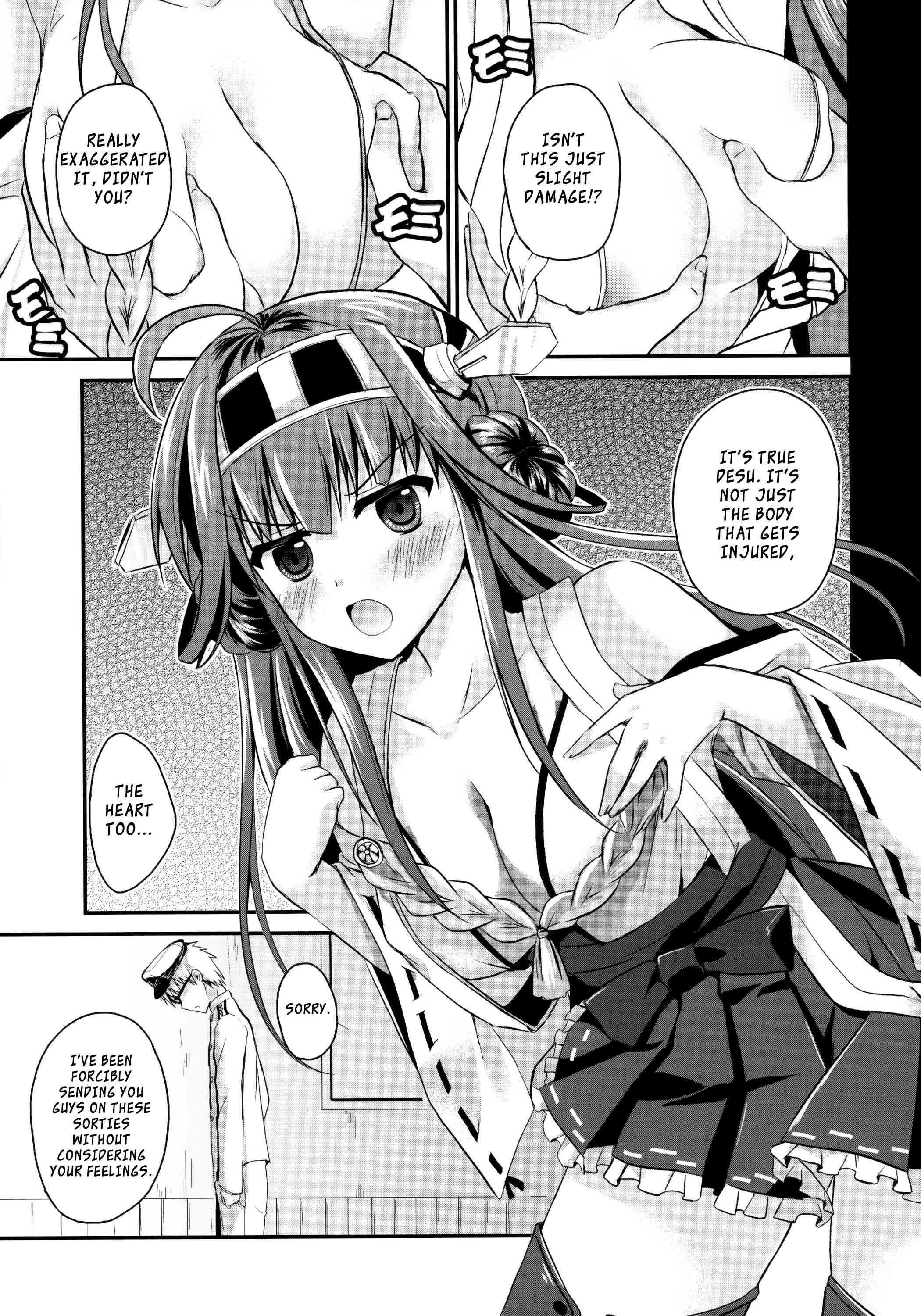 Kantai Collection Dj - Kanmusu No Jikan 1