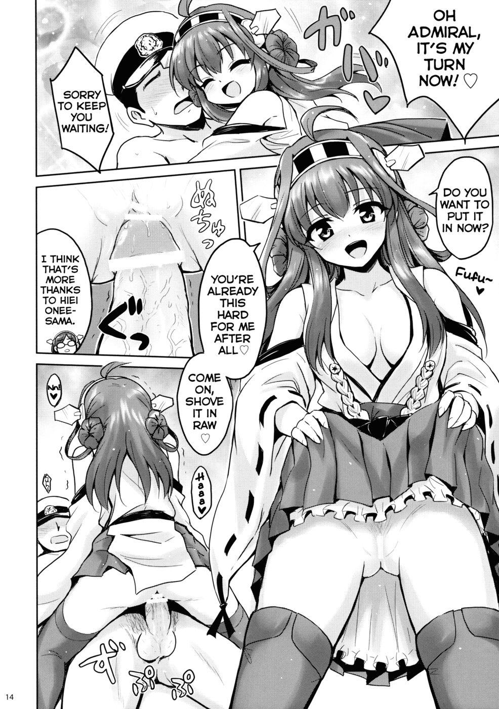 Kantai Collection Dj - Kin Kore!! 1