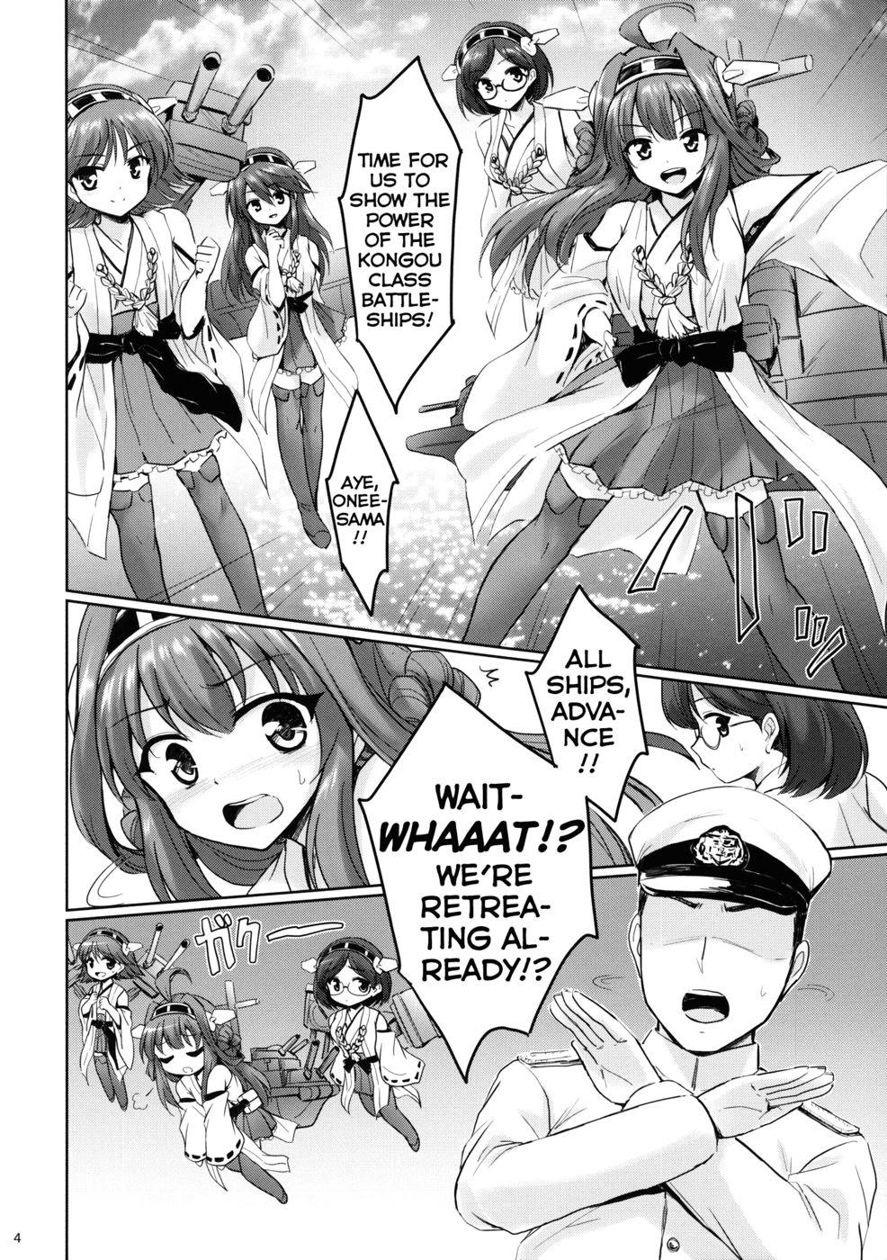 Kantai Collection Dj - Kin Kore!! 1