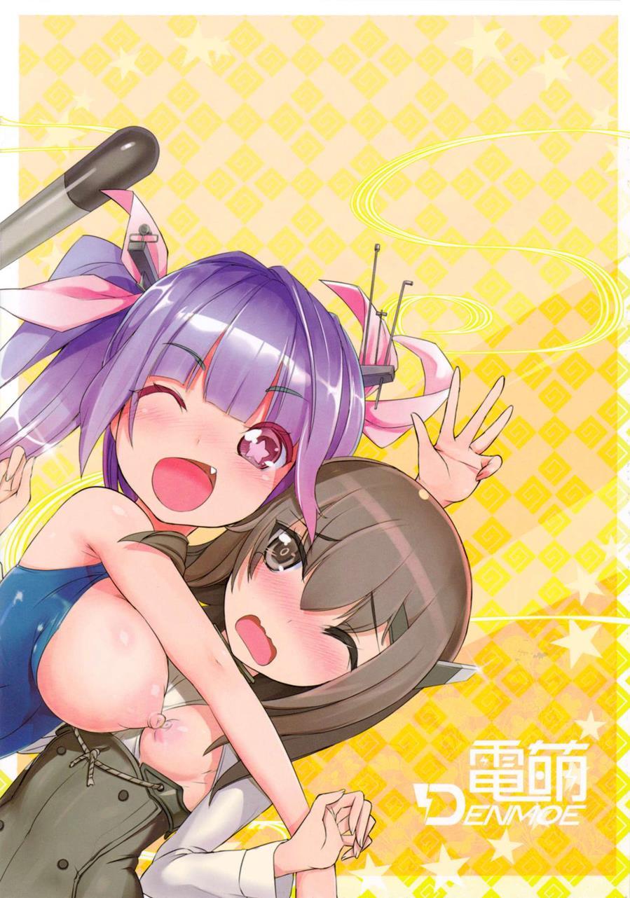 Kantai Collection Dj - Koimusume Kore 1
